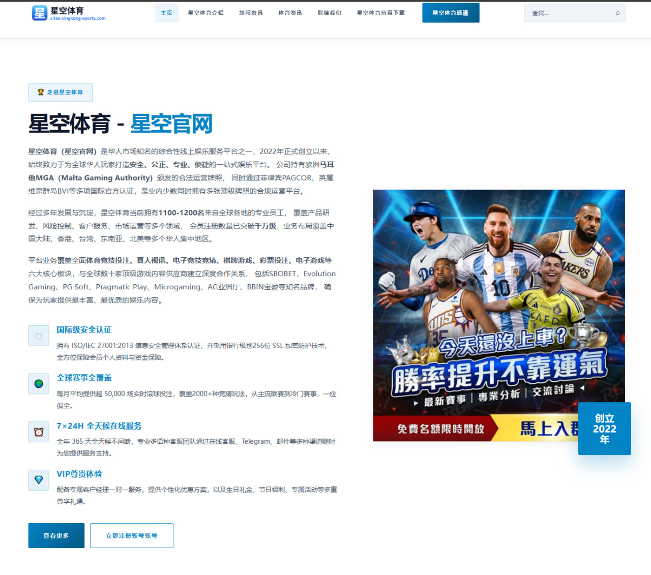 体育赛事中心登录：四年之约，你还记得当时的约定吗？快来重温当年的世界杯祈愿