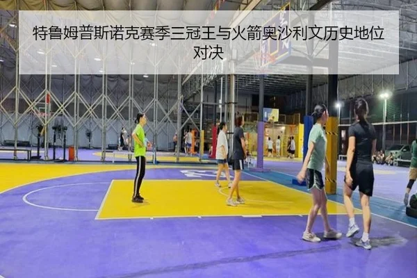 te-lu-mu-pu-si-nuo-ke-sai-ji-san-guan-wang-yu-huo-jian-ao-sha-li-wen-li-shi-di-wei-dui-jue-2-212.jpg